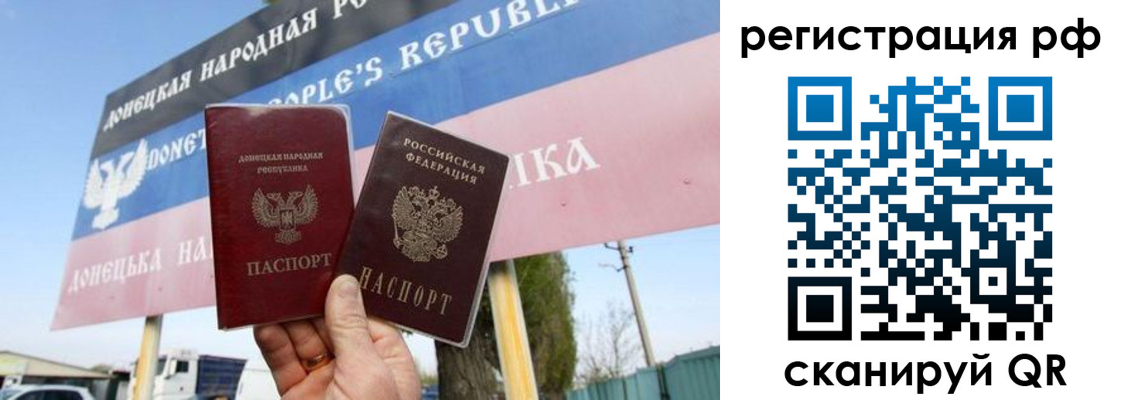 прописка поиск в Усть-Куте