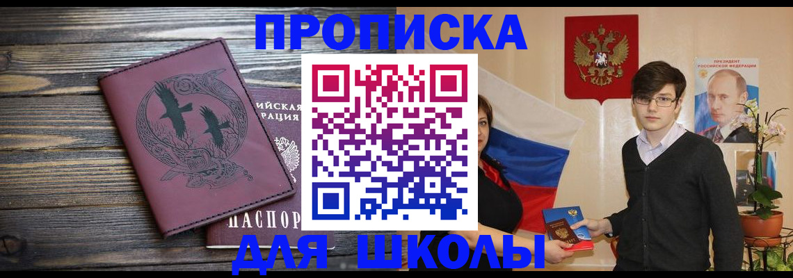 временная регистрация поиск в Усть-Куте